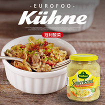 冠利酸菜350g 德国进口低脂酸椰菜香肠德式猪手食用辅料家用香肠