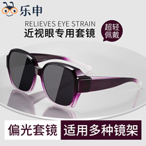 近视眼专用套镜外配太阳镜女款大框可套偏光墨镜防紫外线2024新款