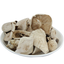 五台山野生台蘑白银盘菇水皮蘑菇 香菇干货滋补养生250克特价包邮