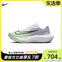 耐克男女鞋ZOOM FLY 5缓震运动鞋ZOOMX训练竞速碳板跑步鞋DM8968