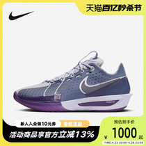 Nike耐克男鞋G.T. CUT 3灰紫低帮减震实战篮球鞋运动鞋DV2918-400