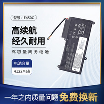 全新联想 ThinkPad E455 E450 E450C E460 E460C E465 笔记本电池