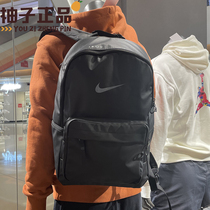 Nike耐克防水初高中学生书包运动旅游电脑双肩背包男女DN3592-010