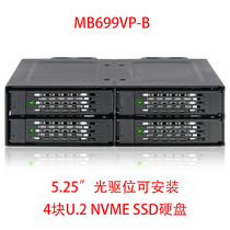 ICY DOCK MB699VP-B台式机光驱位4盘2.5寸NVMe U.2 SSD固态硬盘盒