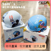 山s姆代购迪士尼新国标3C认证儿童电单车头盔电动车男女孩安全帽