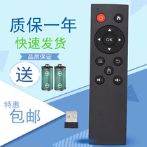 夏普液晶电视机遥控器LCD-50/58S1A 58U1A UE20A 58U3A X765A代用