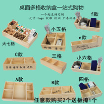 粉笔盒收纳盒讲台木质教室讲桌办公室桌面文具多功能杂物收纳盒