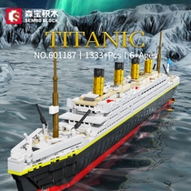 森宝601187大电影系列泰坦尼克号沉船摆件拼插小颗粒积木玩具模型