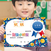 a4奖章儿童奖状 幼儿园 小学生卡通亲子阅读21天打卡活动奖状证书
