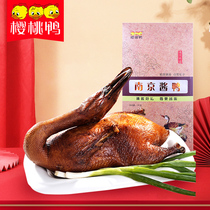 酱鸭礼盒1kg南京特产年货烤鸭零食小吃卤味熟食春节酱板鸭