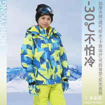 新款儿童滑雪服套装男中大童加厚保暖冬季防风防雪宝宝棉衣裤外套