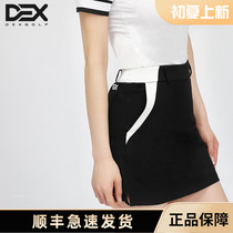 DEXGOLF高尔夫女士短裙夏季修身显瘦半身裙运动时尚防走光裙新款