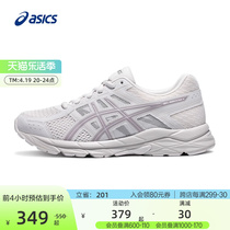 ASICS亚瑟士官方正品GEL-CONTEND 4女跑步缓震运动鞋