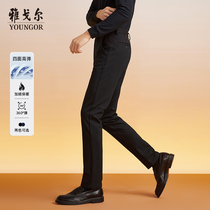 【轻暖高弹】雅戈尔秋冬季男士休闲裤针织修身大码保暖弹力长裤