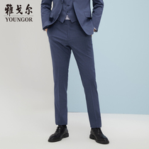 【商场同款】雅戈尔男士西裤春季新款商务休闲羊毛西裤男S2080