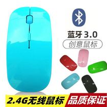 工厂批发定制LOGO超薄蓝牙鼠标 礼品青花瓷2.4G光电无线鼠标