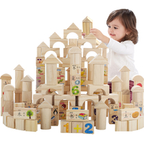 儿童原木大颗粒积木拼装3-4-6宝宝益智婴儿1-2岁男孩女孩木质玩具