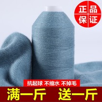 羊绒线正品100%纯山羊绒机织细线手工编织围巾宝宝毛线鄂尔多斯市