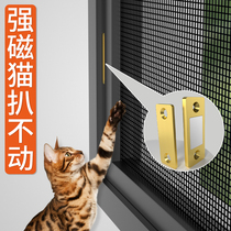 纱窗固定卡扣防宠物猫开窗神器衣柜推拉门自粘磁性锁扣沙窗网配件