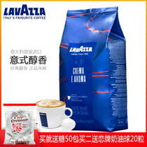 拉瓦萨lavazza咖啡豆意大利原装进口意式香浓醇香espresso浓缩1kg