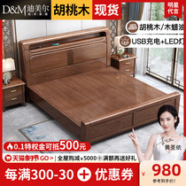 新中式实木床胡桃木经济型双人次卧室带灯光中式箱体储物工厂直销