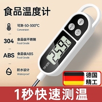 温度计烘焙食品食物厨房用家用专用油温的探针式电子测水温测量计