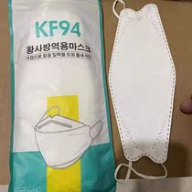 KF94口罩立体鱼嘴柳叶型韩版四层口罩防护男女透气防尘口罩精包装