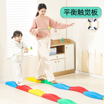 感统训练器材幼儿园触觉平衡板儿童室内独木桥平衡木前庭家用玩具