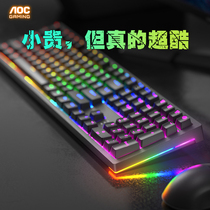 AOC GK290机械键盘108键游戏电竞青茶红轴鼠标键盘套装87有线键鼠