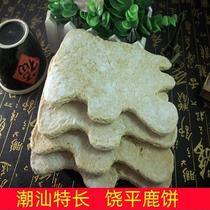 广东潮汕特产饶平特产鹿饼手指饼传统糕点点心休闲零食特色小吃