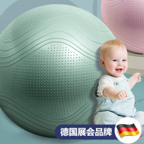 瑜伽球儿童婴儿感统训练球宝宝早教触觉按摩大龙球加厚防爆平衡球