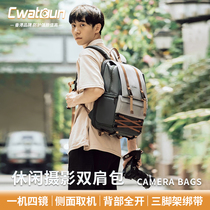 Cwatcun香港品牌复古撞色相机背包休闲双肩背包单反男女摄影包适用佳能r50 g7x2尼康索尼zve10 富士xs20 xt30