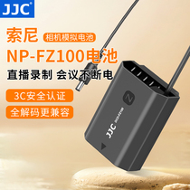JJC 替代NP-FZ100假电池外接电源模拟电池 微单反相机直播适用索尼a7c a7m3 a7m4 A7R3 A7R4 A7R5 A6600 ZVE1