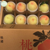 （预7月20)上海南汇大团玉露水蜜桃  单果3.5两以上/12个礼盒装