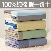 100%纯棉被套单件加厚单人褥子套150x200全棉180x200x230单独被罩