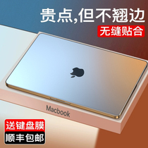 2024款macbook保护壳macbookair保护套15寸pro适用苹果14寸m3笔记本mac电脑m2贴膜air透明16超薄13磨砂macpro
