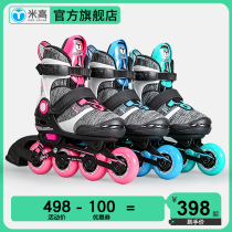 米高欧版溜冰鞋女童全套专业轮滑鞋儿童滑冰初学者男孩旱冰鞋滑轮
