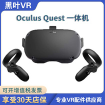 二手Oculus Quest一体机VR智能眼镜虚拟现实头盔头戴黑科技游戏机
