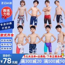 zoke洲克儿童泳裤五分男童专业训练速干游泳裤比赛竞速青少年泳裤