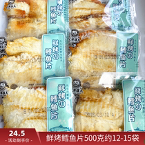 鲜烤鳕鱼片肉手撕鱼片干烤鱼片软独立小包装青岛特产即食海鲜零食