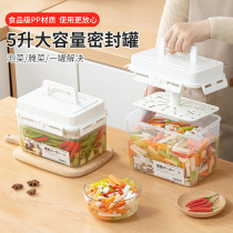 泡菜坛子腌菜罐家用塑料大容量食品级腌制盒子酸菜咸菜罐子密封盒