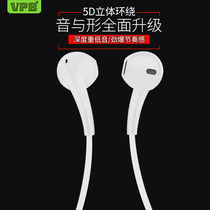 VPB S28入耳式耳塞重低音经典通用手机电脑耳机原装入耳式