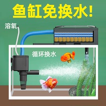 鱼缸过滤器三合一潜水泵增氧机气泵上置外置圆形小型净水族箱