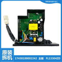 东芝洗衣机配件变频驱动电源板TWD-BUK110G4CN TWD-BUK110G4CN(WS