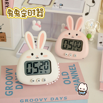 倒计时器可爱兔子儿童学生学习专用自律定时器厨房时间管理提醒器