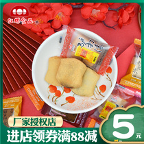 红螺食品驴打滚多口味500g北京特产糍粑糯米糕切糕麻薯零食小包装