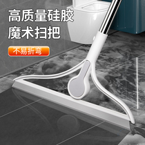 魔术扫把家用硅胶刮水器浴室卫生间扫头发地灰神器刮地板瓷砖地刮