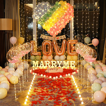求婚道具浪漫惊喜场景创意布置套餐气球字母灯告表白室内装饰网红