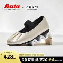 Bata人鱼芭蕾舞鞋女2024春季新款羊皮通勤软底玛丽珍鞋AFZ38AQ4