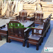 老挝大红酸枝木交趾黄檀木大如意10件套沙发定制远山红木家具订造